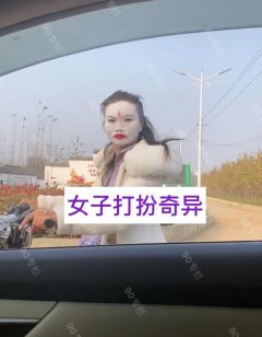 九游会欧洲杯越来越多的东谈主启动关爱这位女子-九游会体育-九游会欧洲杯-九玩游戏中心官网