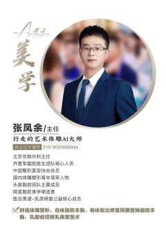 九游会体育术后并发症几率小：一般是不会发生扼杀响应的-九游会体育-九游会欧洲杯-九玩游戏中心官网